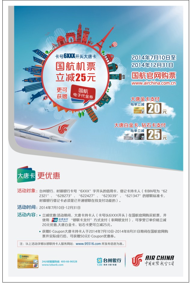 台州_台州网上_台州招聘_淘宝助理